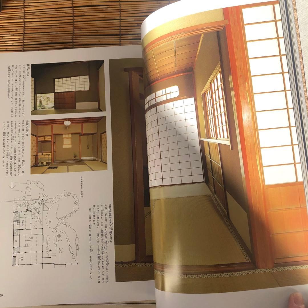 決定版 お茶の心 全7巻セット 家庭画報 茶道