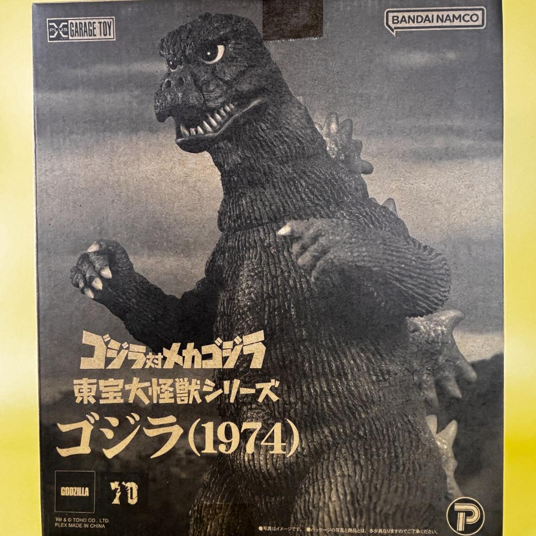 新品・東宝大怪獣シリーズ　ゴジラ対メカゴジラ 1974