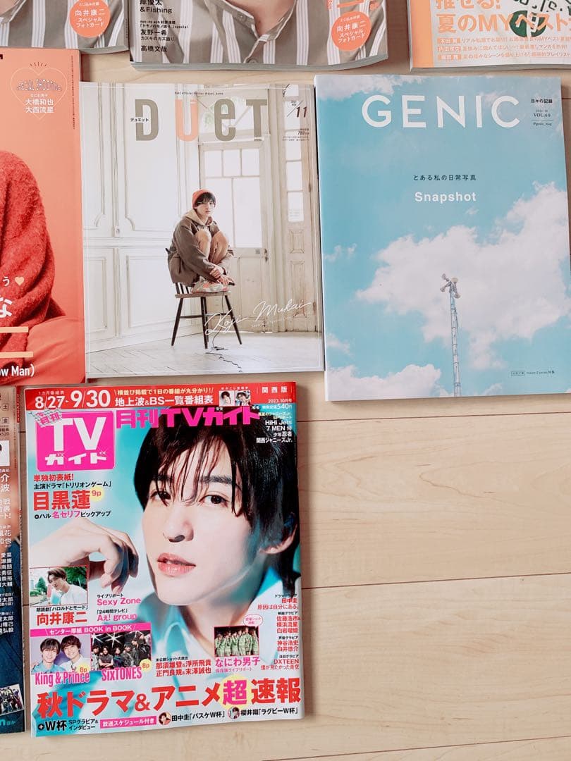  Man 向井康二 雑誌 まとめ売り AERA こじふぉと