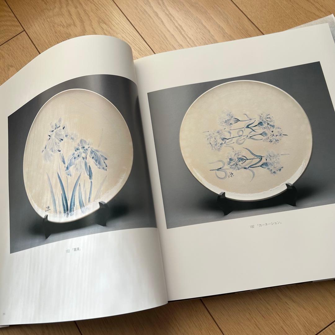 吉田左源ニの仕事 装飾美術　サイン入り 限定版 貴重 限定番号十九　アート書