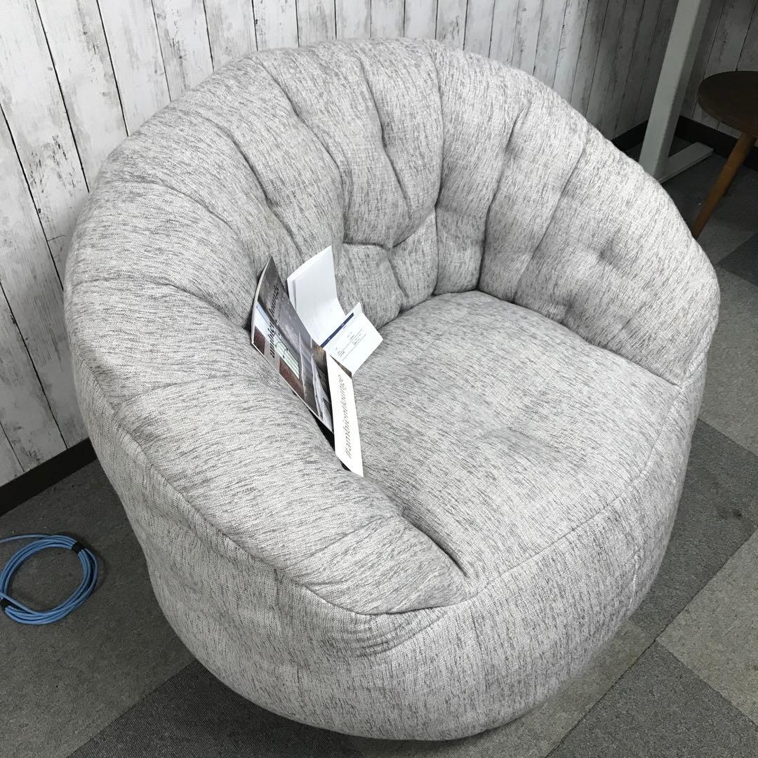 【美品】アンビエントラウンジ　 バタフライソファー　ソファー　説明書付き　K