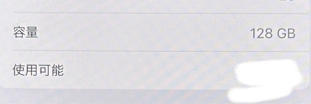 【Sun see】iPhone 12proゴールド 128GB