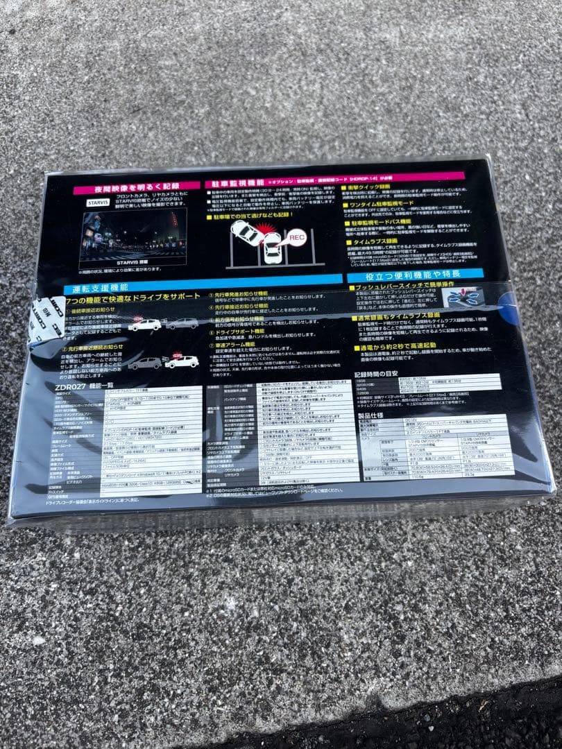 ゆ*う様 新品未開封　　 コムテック ZDRO27 ドライブレコーダー