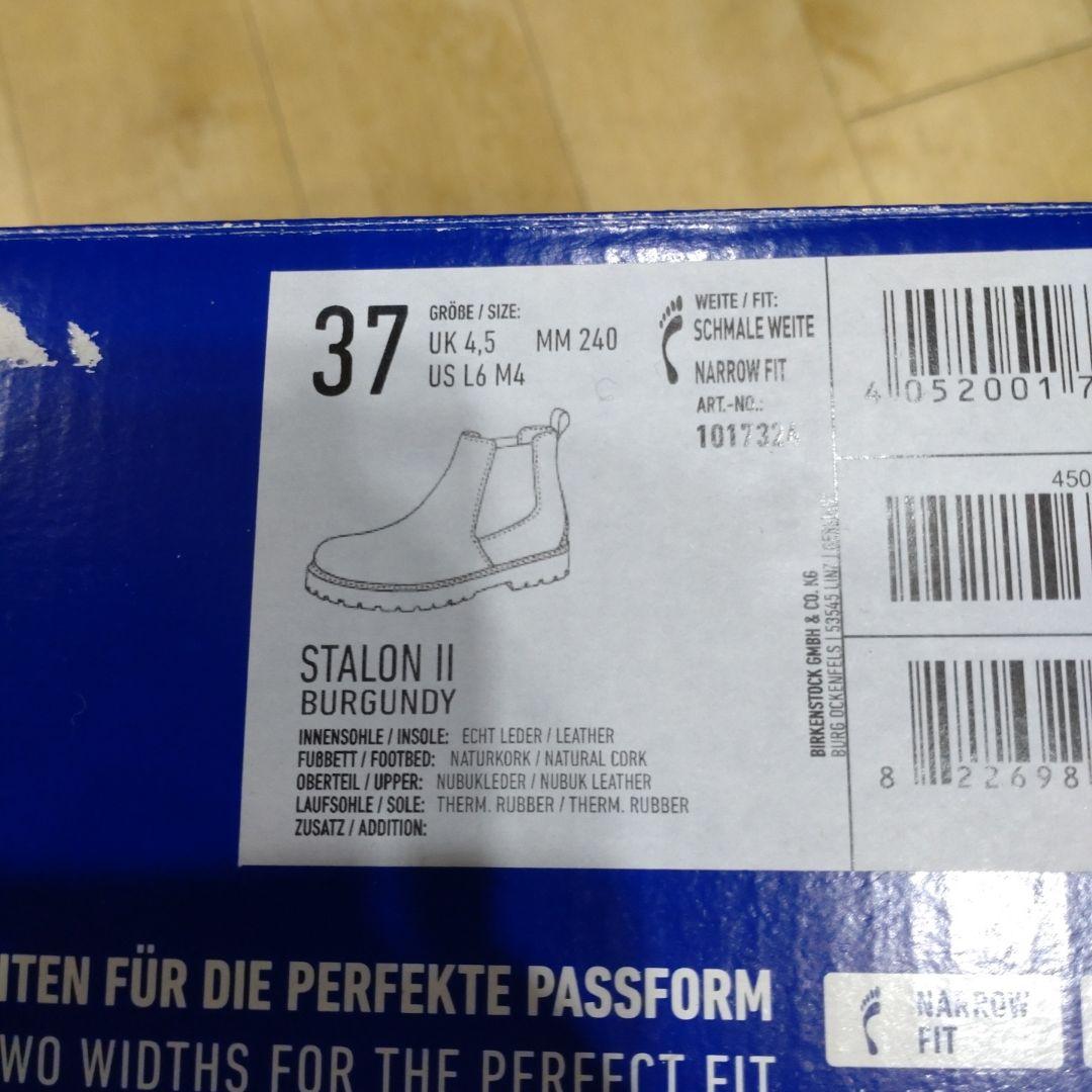 BIRKENSTOCK ビルケンシュトック スタロン　ブーツ 24cm