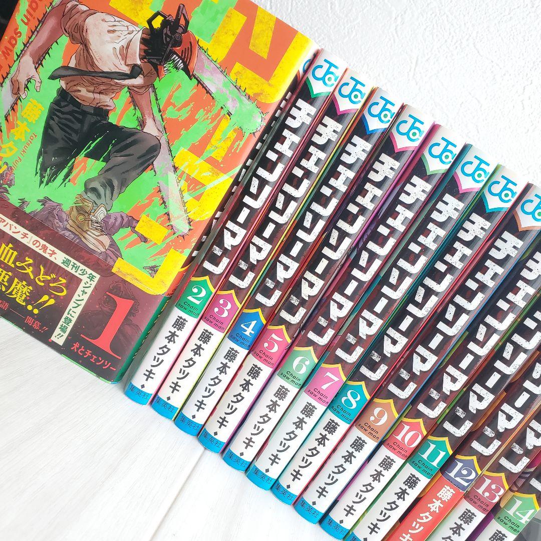 初版多数 チェンソーマン 1-14巻 藤本タツキ まとめ売り 漫画 マンガ
