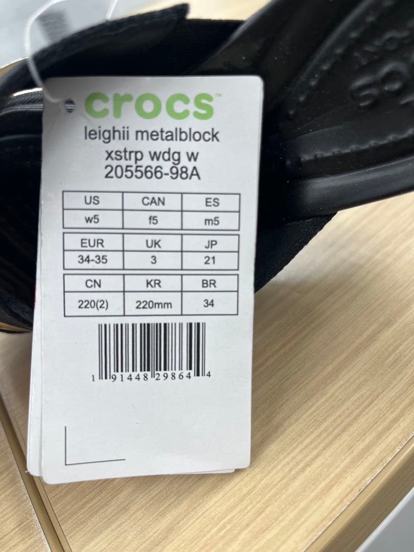 クロックス サンダル　メタルブロック 新品　正規品 wdg w w5