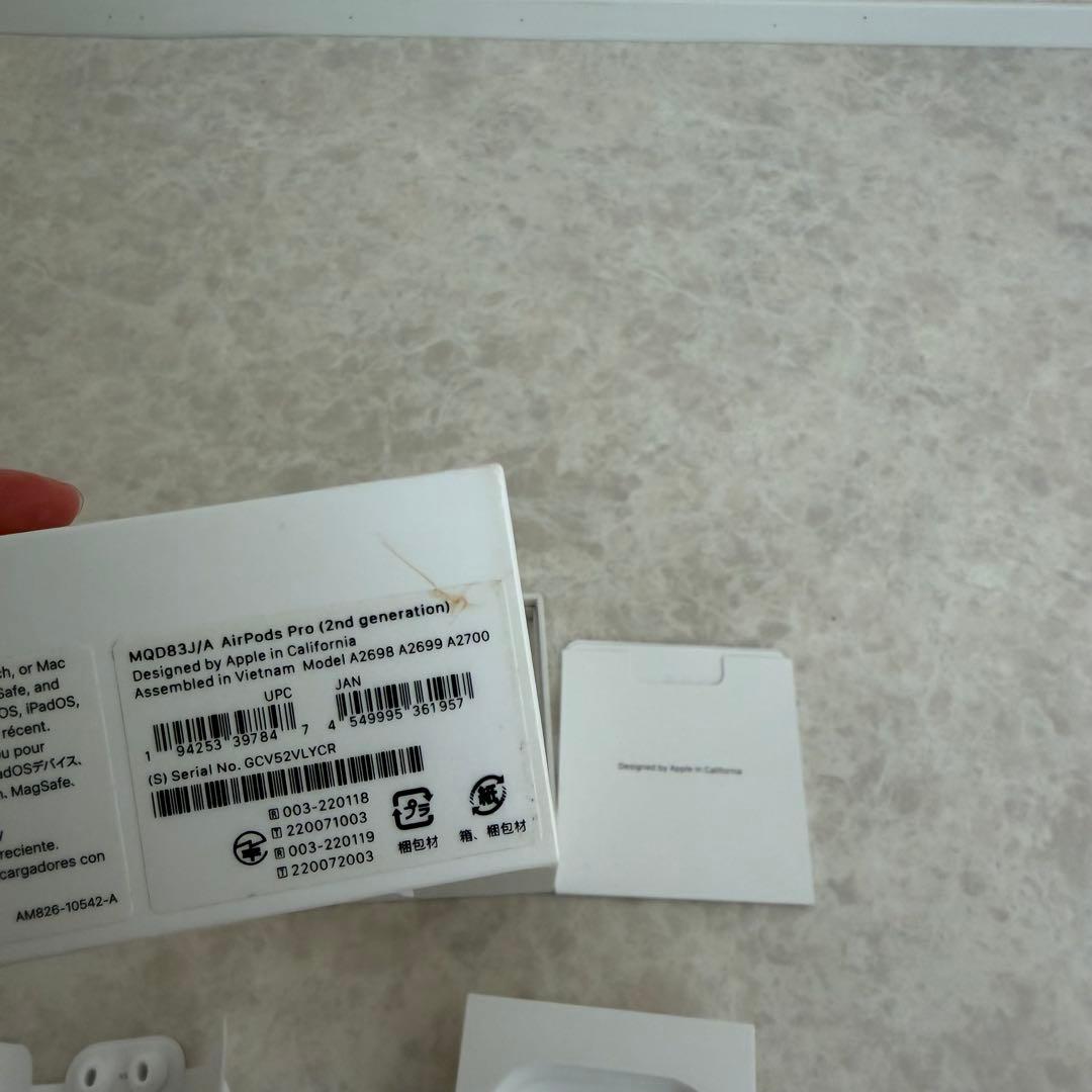 AirPodsPro 第2世代　 MagSafe（Lightning）