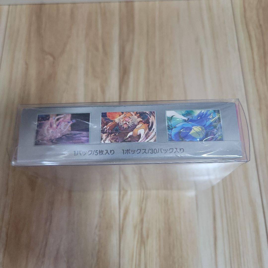 【保護ケース・シュリンク付き】 ナイトワンダラー　新品・未開封