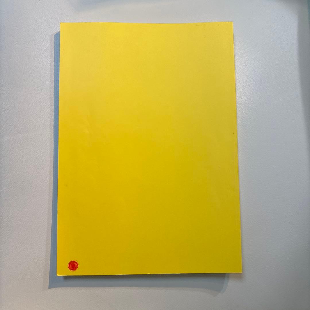 橋梁架設工事の積算 平成29年度版　積算の手引き付