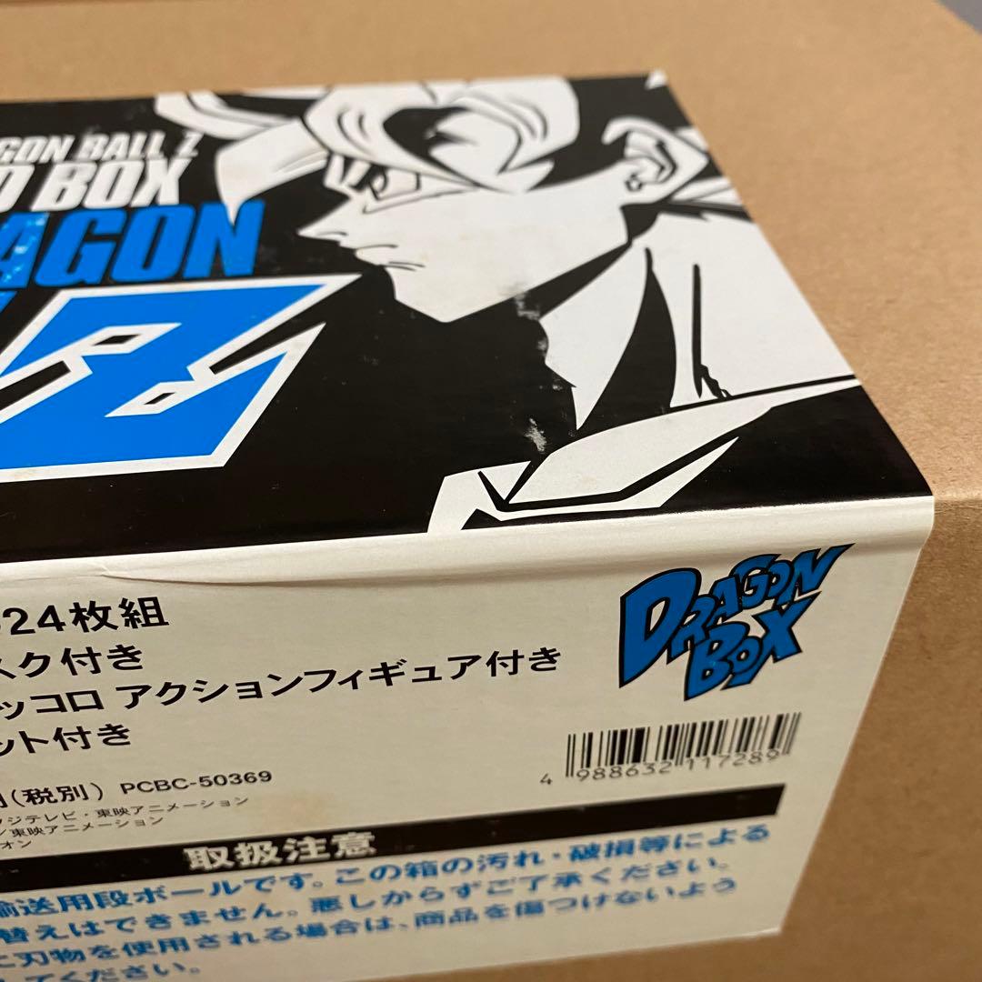 ドラゴンボールZ DVD-BOX Z編 VOL.1 VOL.2 セット