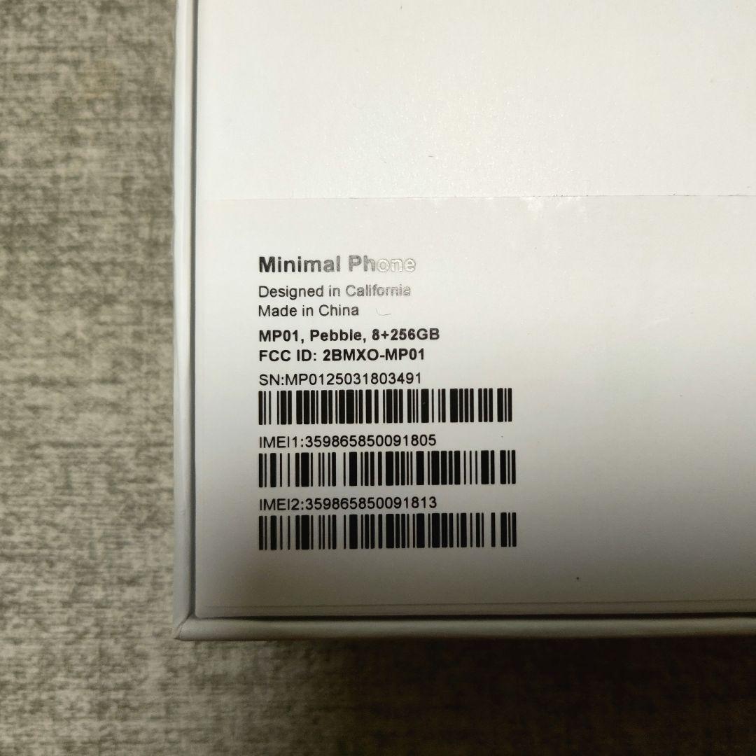 【貴重 上位版】MinimalPhone 8GB+256GB Pebble 白