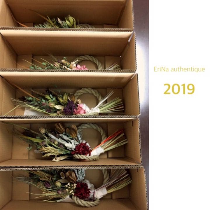 77自家栽培ドライ含む しめ縄飾り 正月 松飾り 注蓮 プリザーブド スワッグ