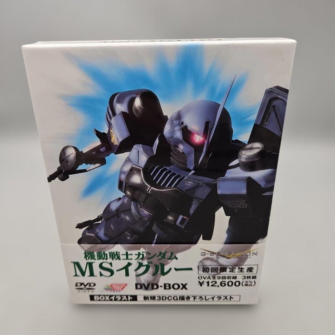 機動戦士ガンダム MSイグルー DVD-BOX〈初回限定生産・3枚組〉