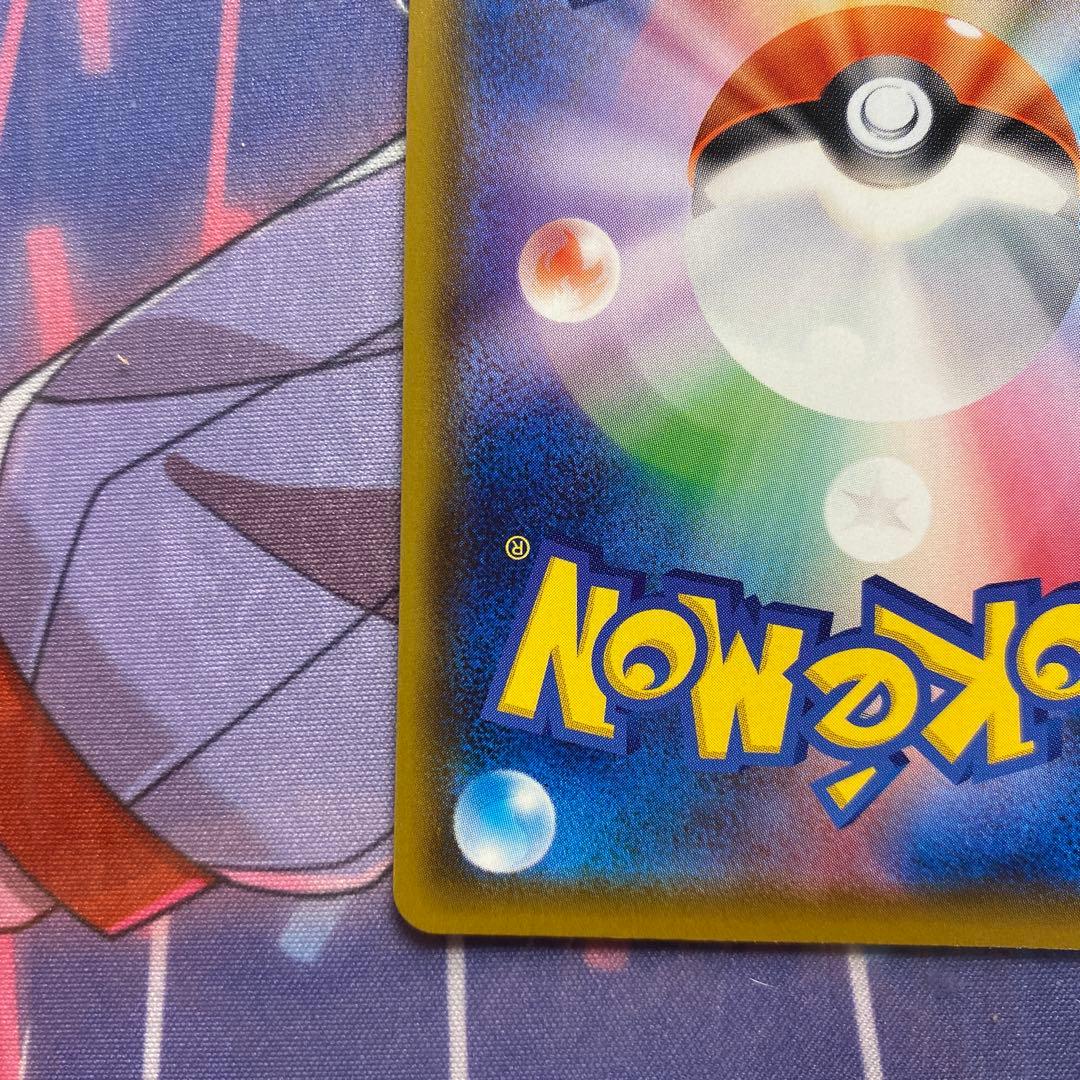 ポケモンカード　ピカチュウV　SR　仰天ボルテッカー　104/100　1枚