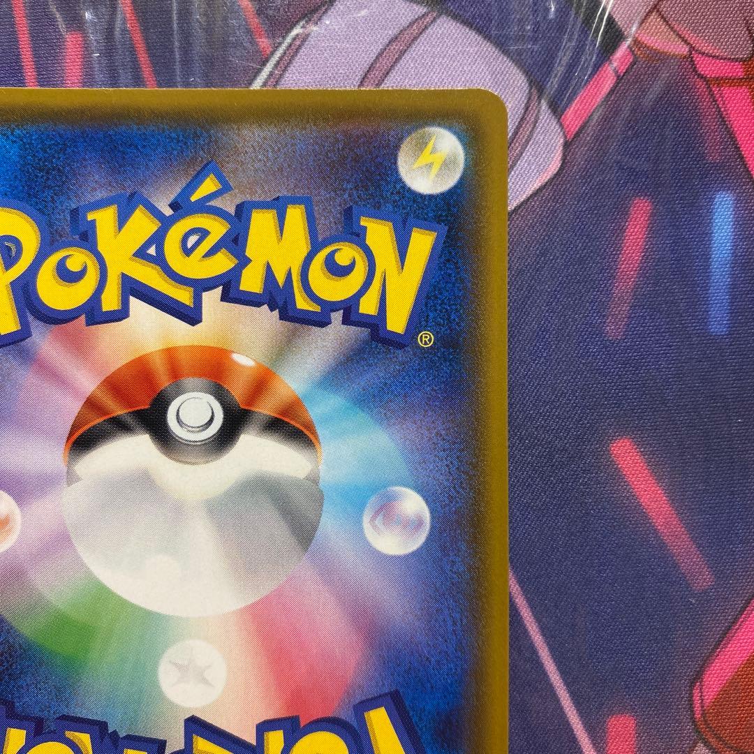 ポケモンカード　ピカチュウV　SR　仰天ボルテッカー　104/100　1枚