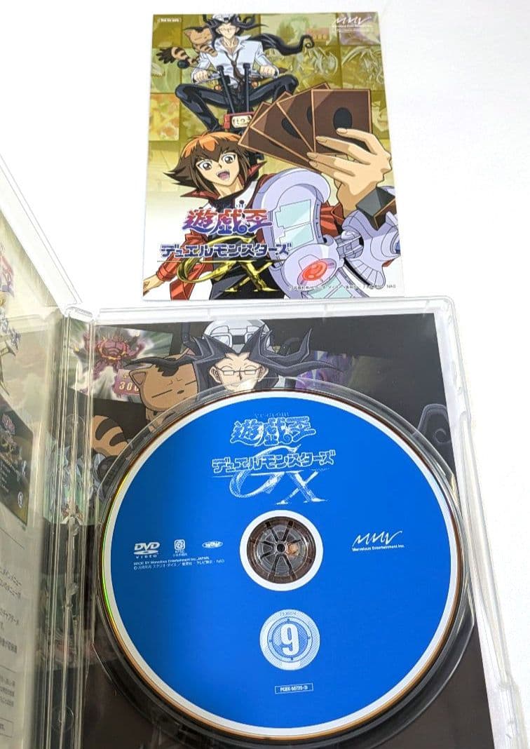 遊戯王GX DUELBOX 3