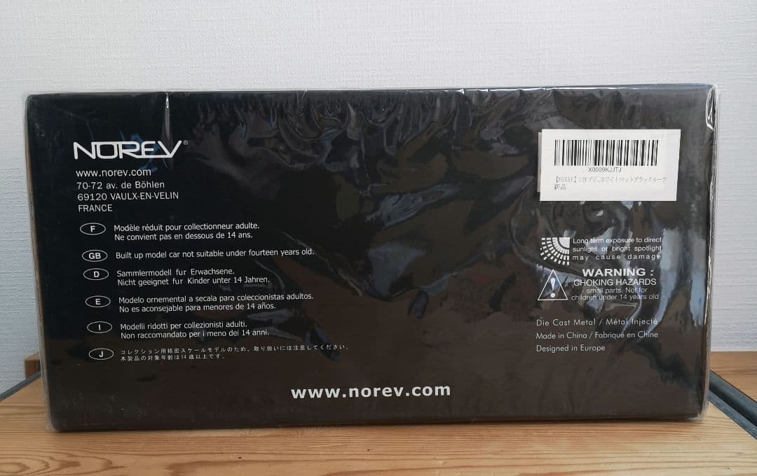 プジョー RCZ 　後期 　ノレブ