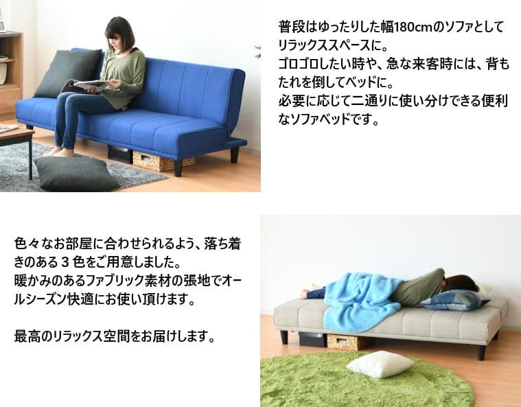 ソファーベッド 3人掛け グレー 幅180cm おしゃれ シンプル ソファー