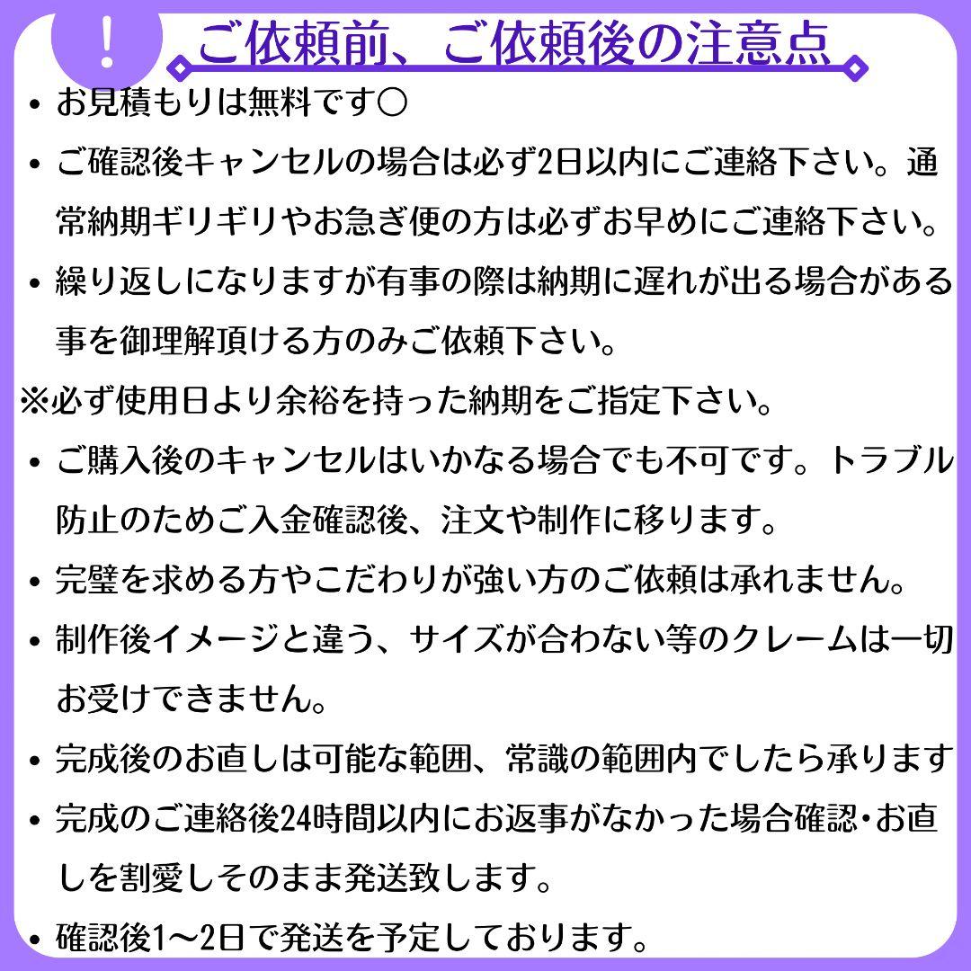お見積もり専用ページ(#434)