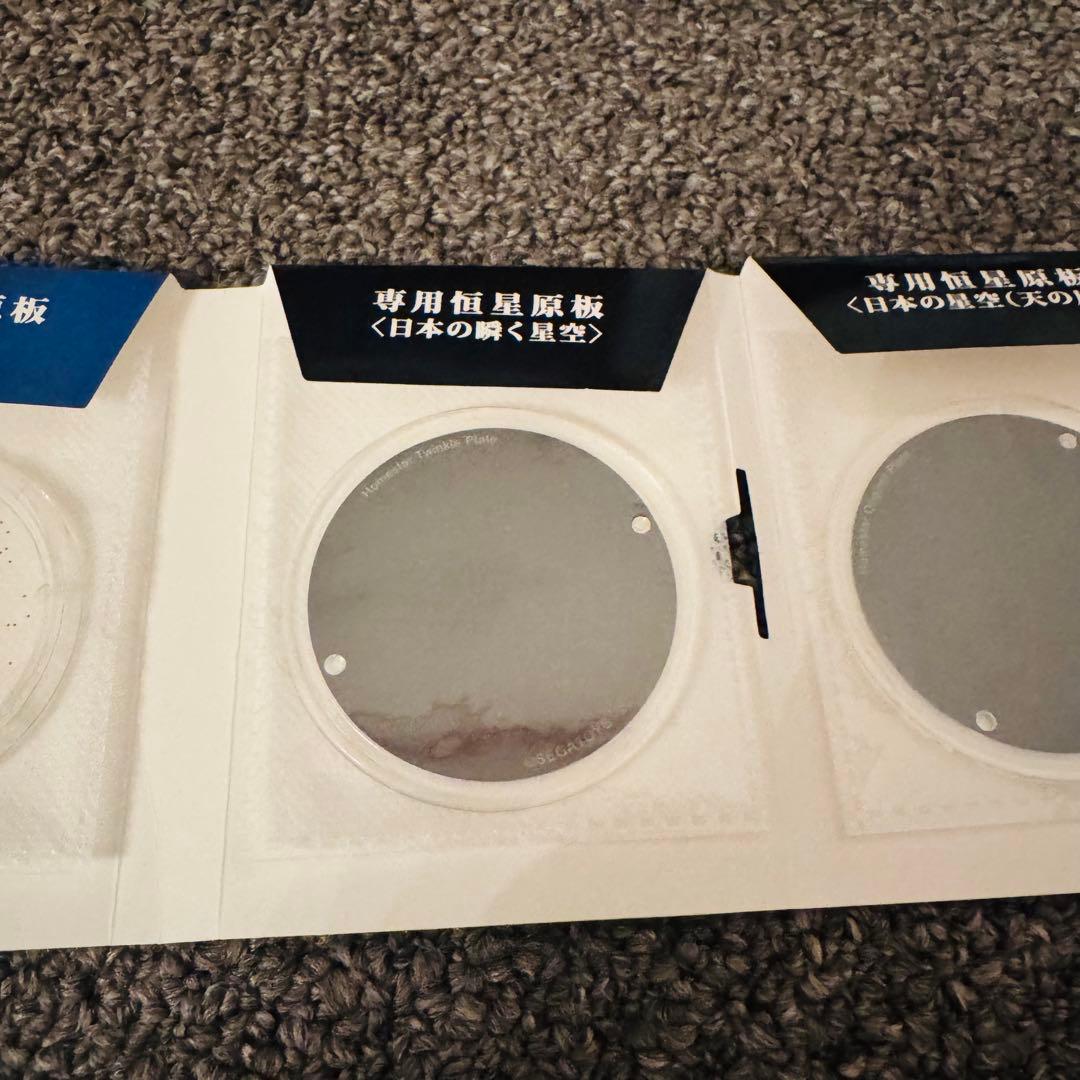 【美品】SEGA star  white ホームスター