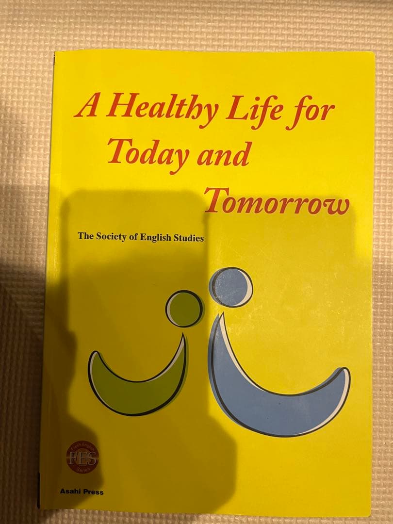 言語聴覚士 基礎分野 教科書 まとめ売り
