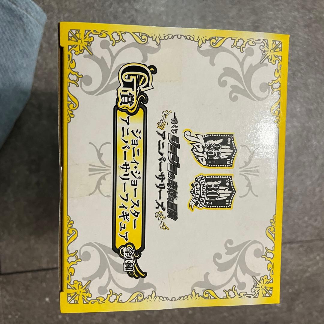 一番くじ ジョニィ・ジョースター アニバーサリーズ G賞 フィギュア ジョジョ