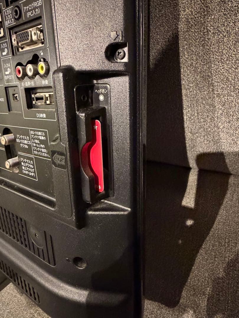 【極美品】SHARP AQUOS LC-32DR5 HDD/DVD内蔵32型TV