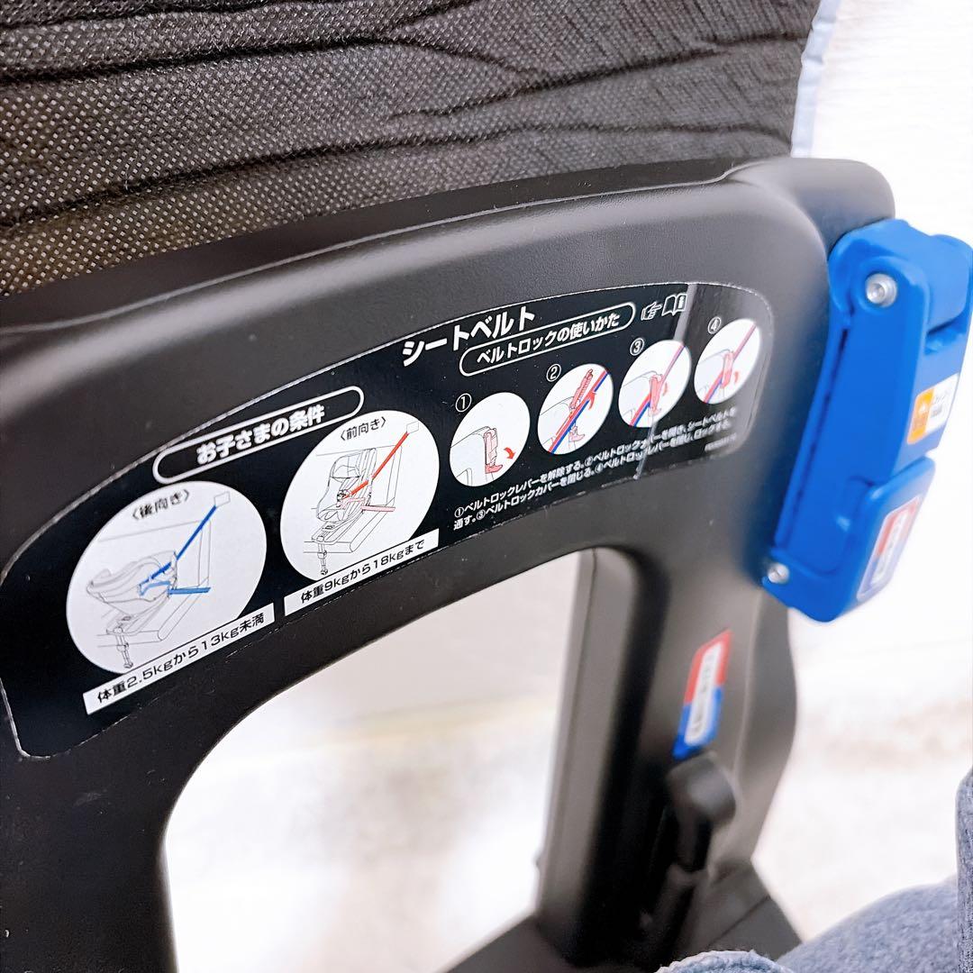 Aprica クルリラ AC ネイビー ISODIX シートベルト アップリカ