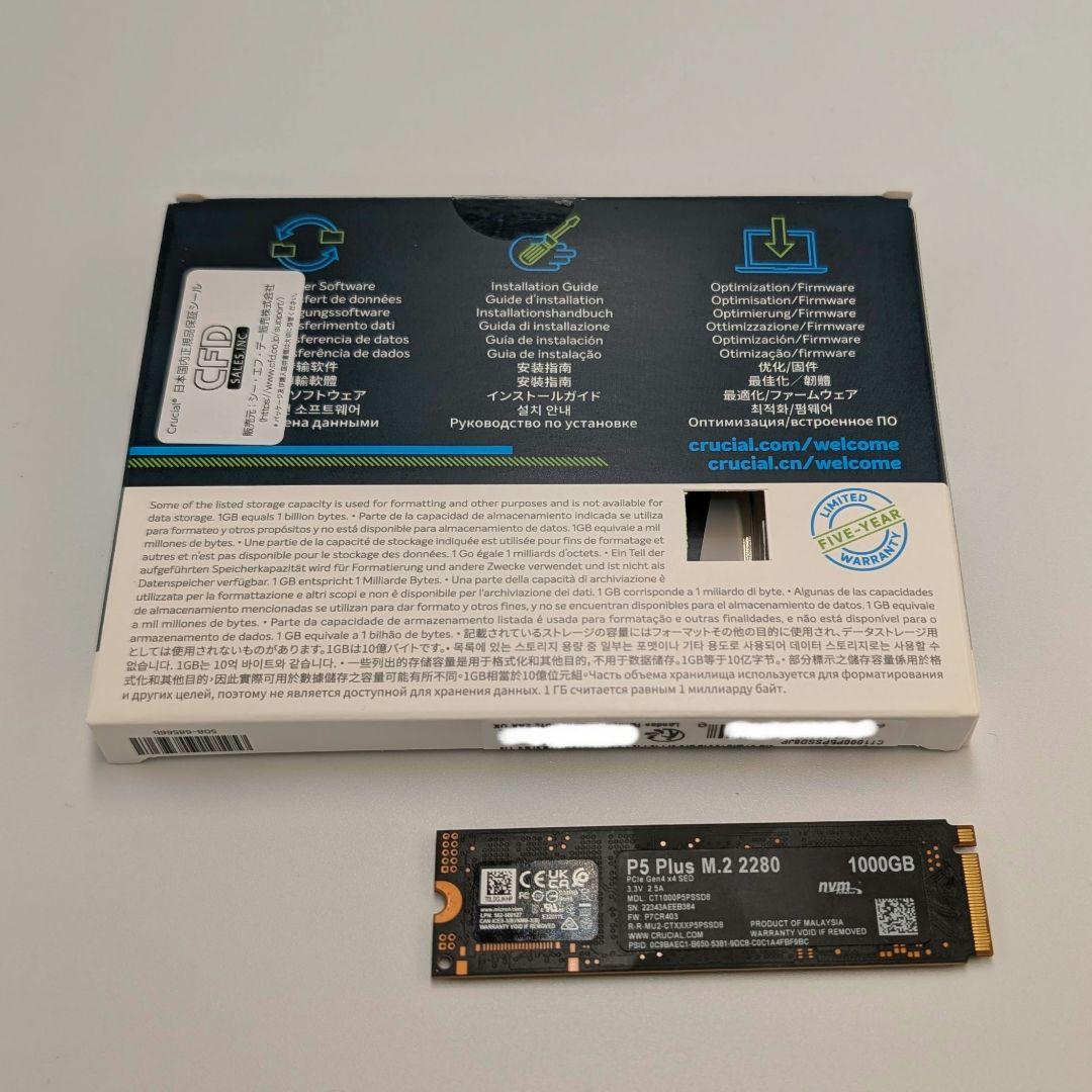 内蔵型SSD Crucial P5 Plus M.2 2280 1000GB 1TB