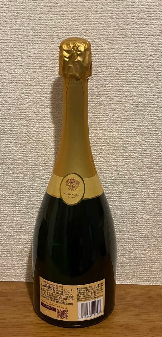シャンパン　クリュッグ グランド・キュヴェ（KRUG GRANDE CUVEE）