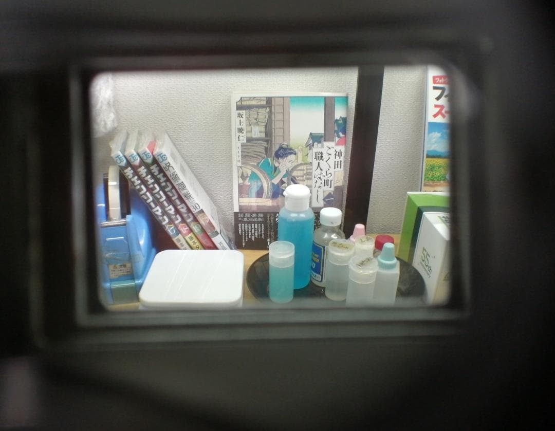 フィルムカメラ Mamiya Press #7034