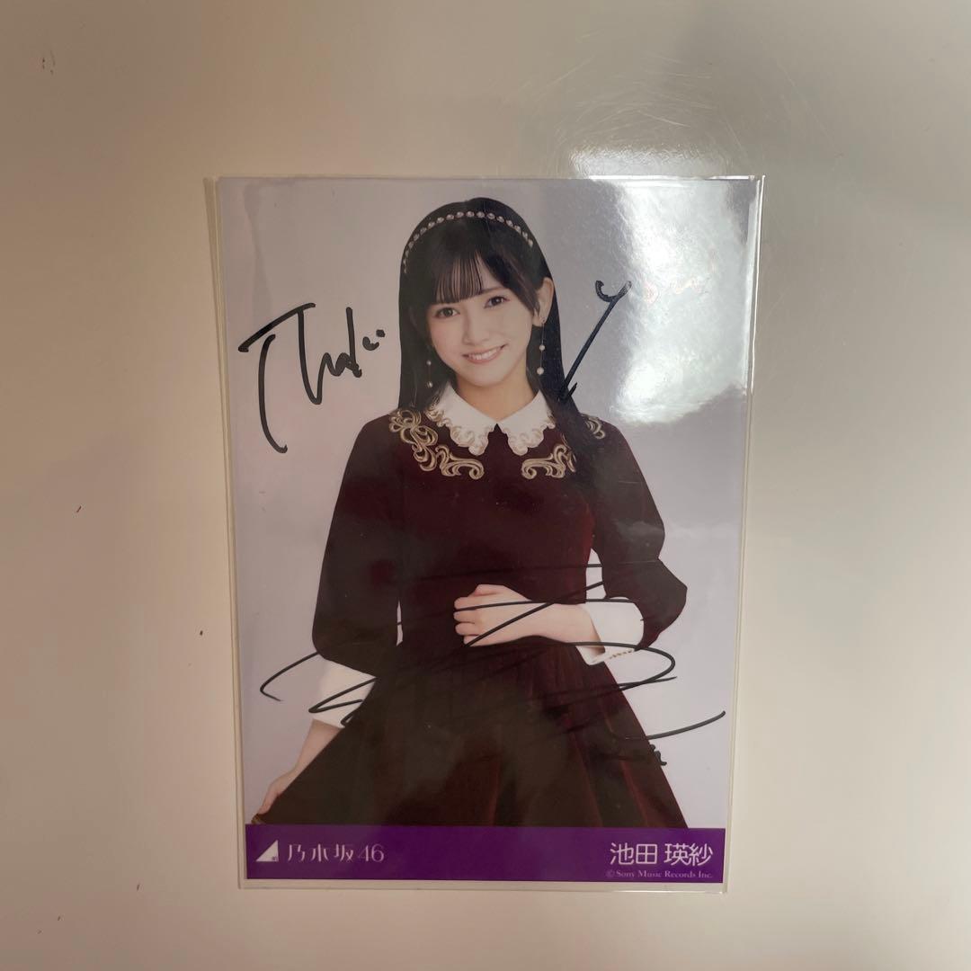 kachou 乃木坂46 池田瑛紗 生写真 直筆サイン 人は夢を二度見る
