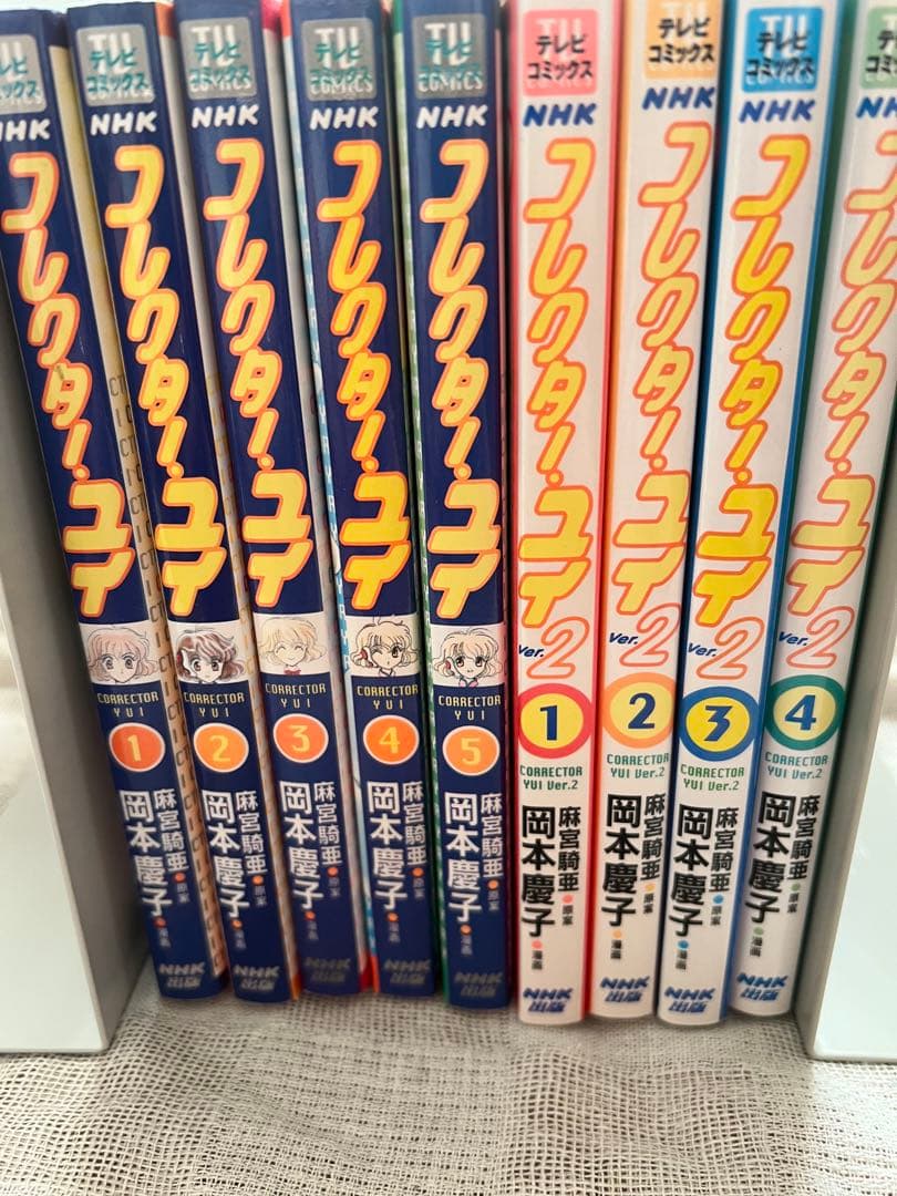 コレクターユイ　全9巻セット