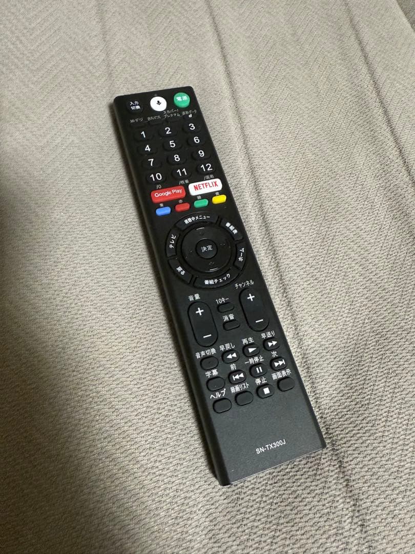 SONY 55インチ スマート液晶テレビ