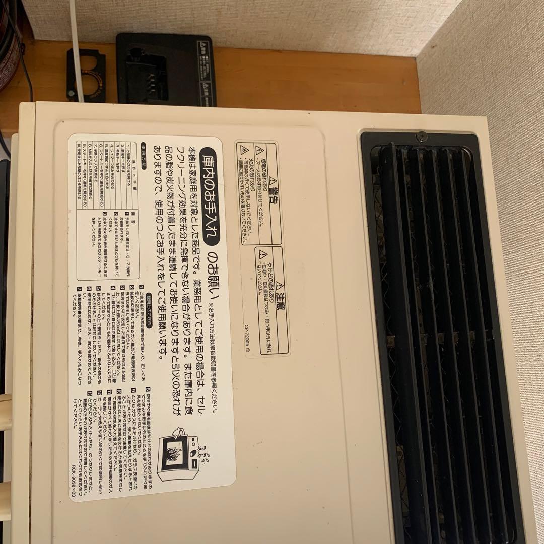 リンナイ ガス 高速　オーブン コンベックRCK-10N