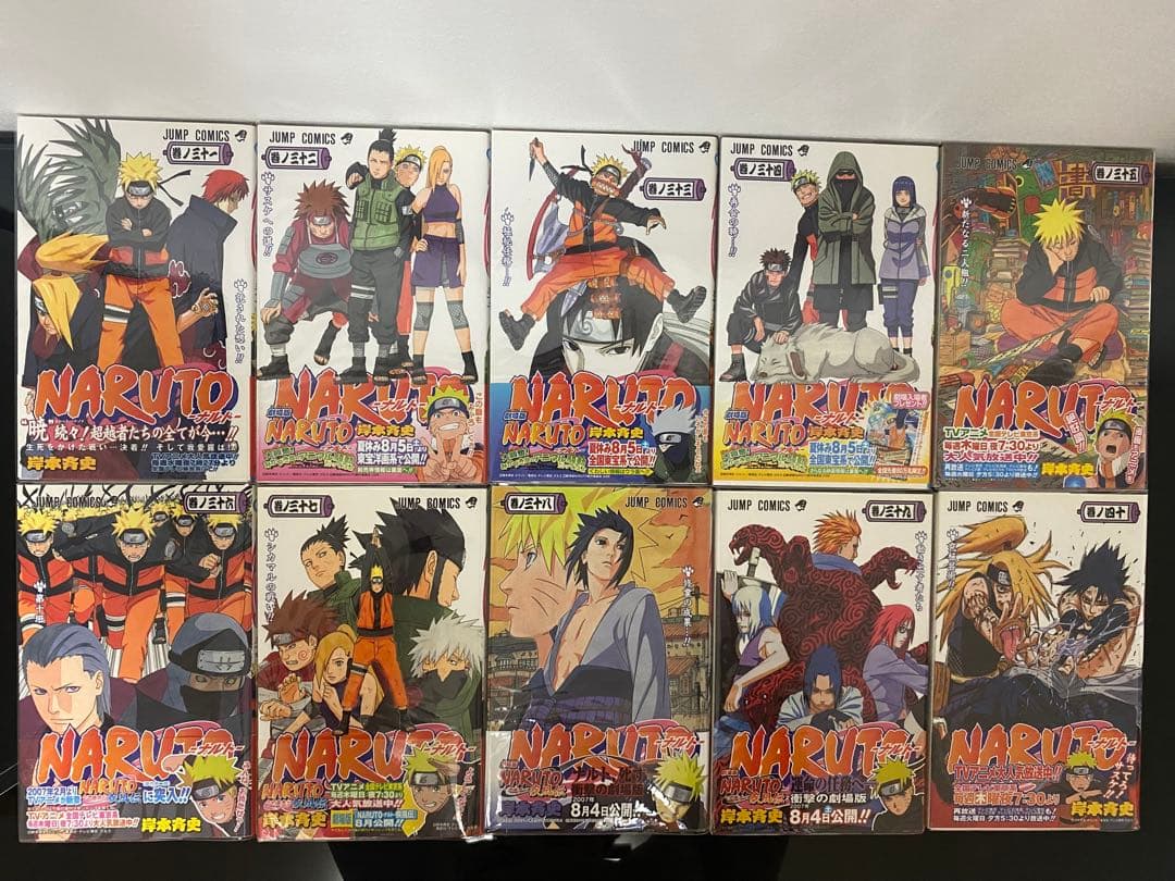 NARUTO-ナルト- 全巻初版帯付き　短編本　初版帯付き