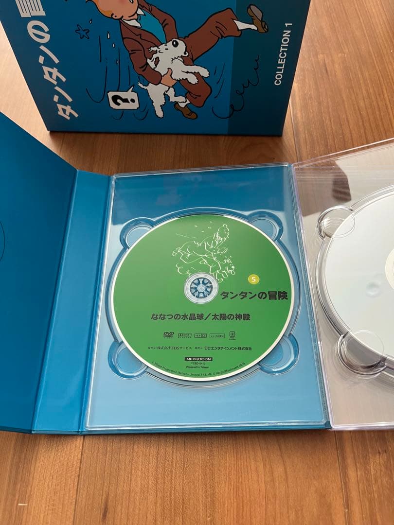 タンタンの冒険 COLLECTION 1 デジタルリマスター版 〈5,000B…