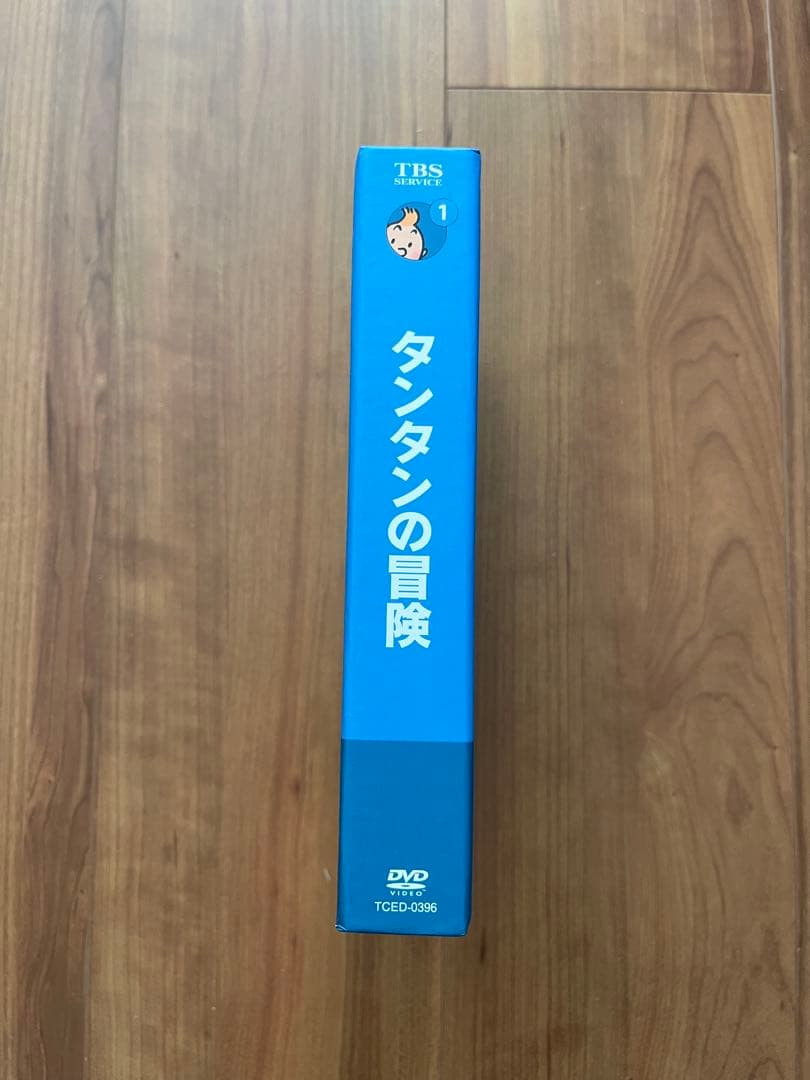 タンタンの冒険 COLLECTION 1 デジタルリマスター版 〈5,000B…