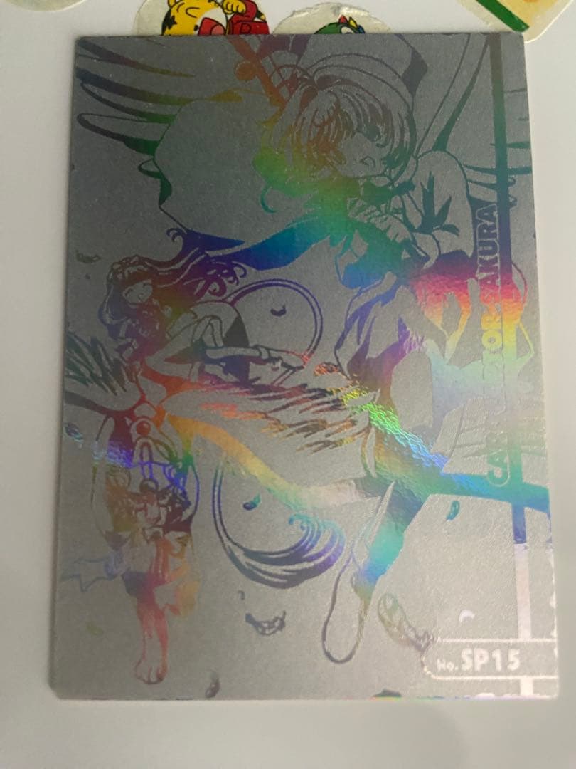 カードキャプター さくら さくらカード編 エッチングカード SP 15