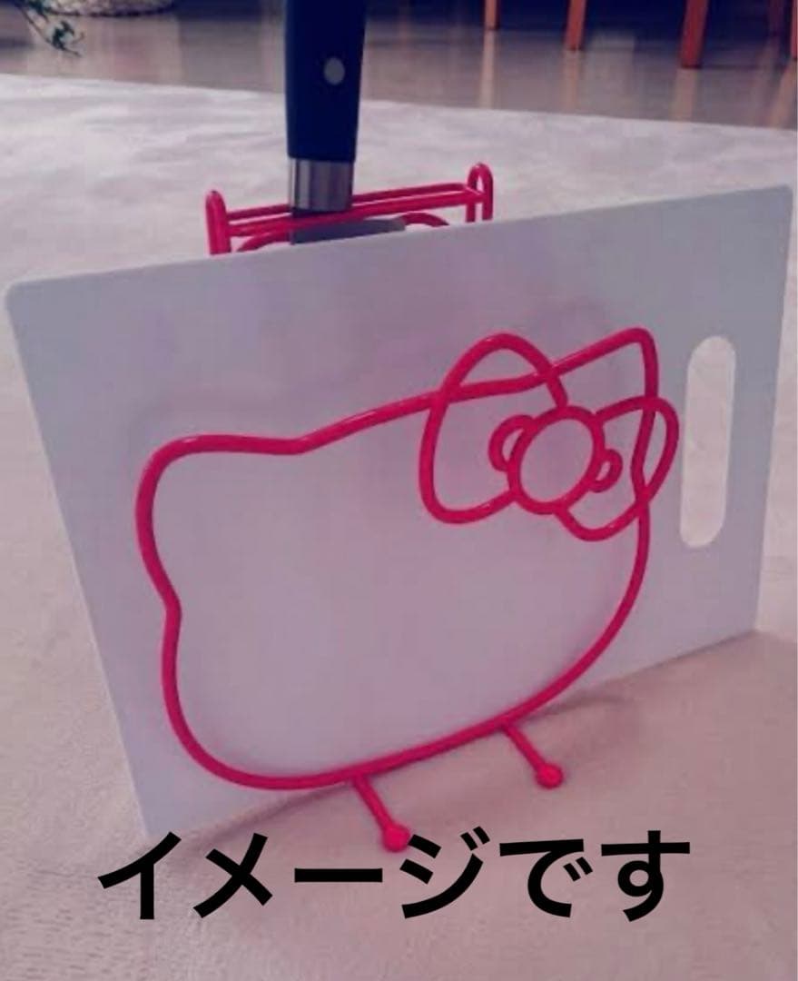 サンリオ　ハローキティ　包丁まな板スタンド　キッチングッズ　廃盤品　絶版　レア