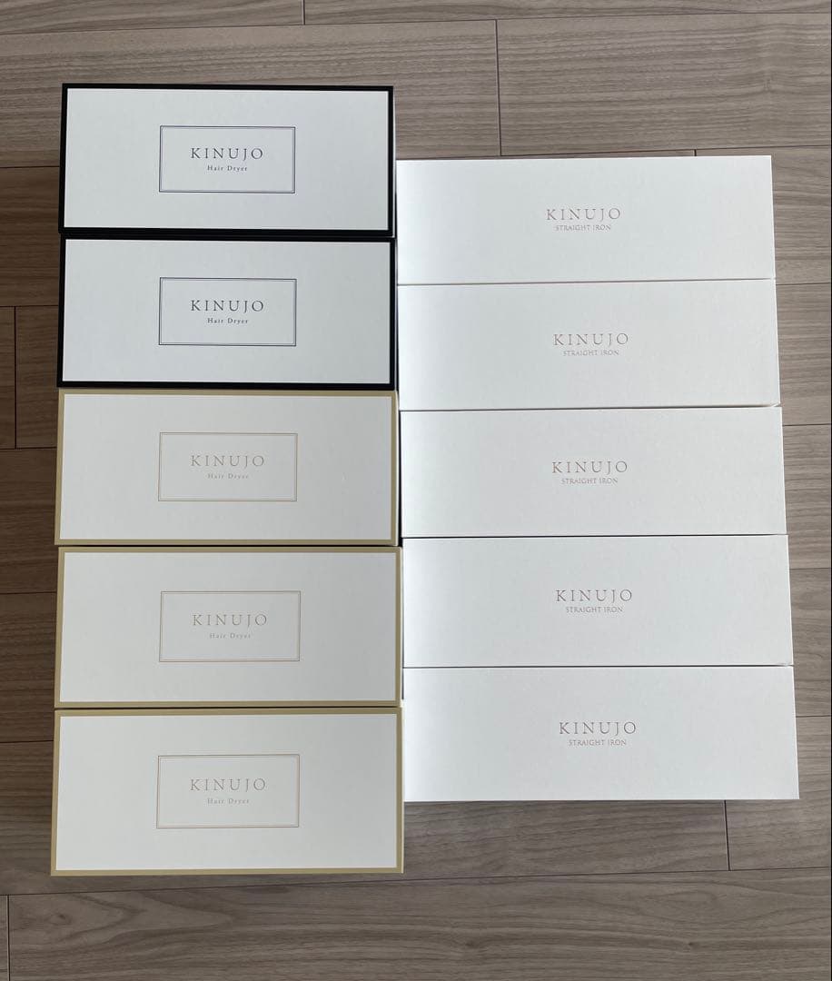 キヌジョドライヤ-（ベージュ）ラスト１点