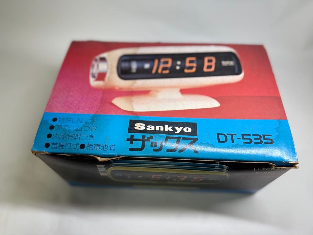 T31 ビンテージ70年代 当時物 sankyoパタパタ目覚時計 DT-535