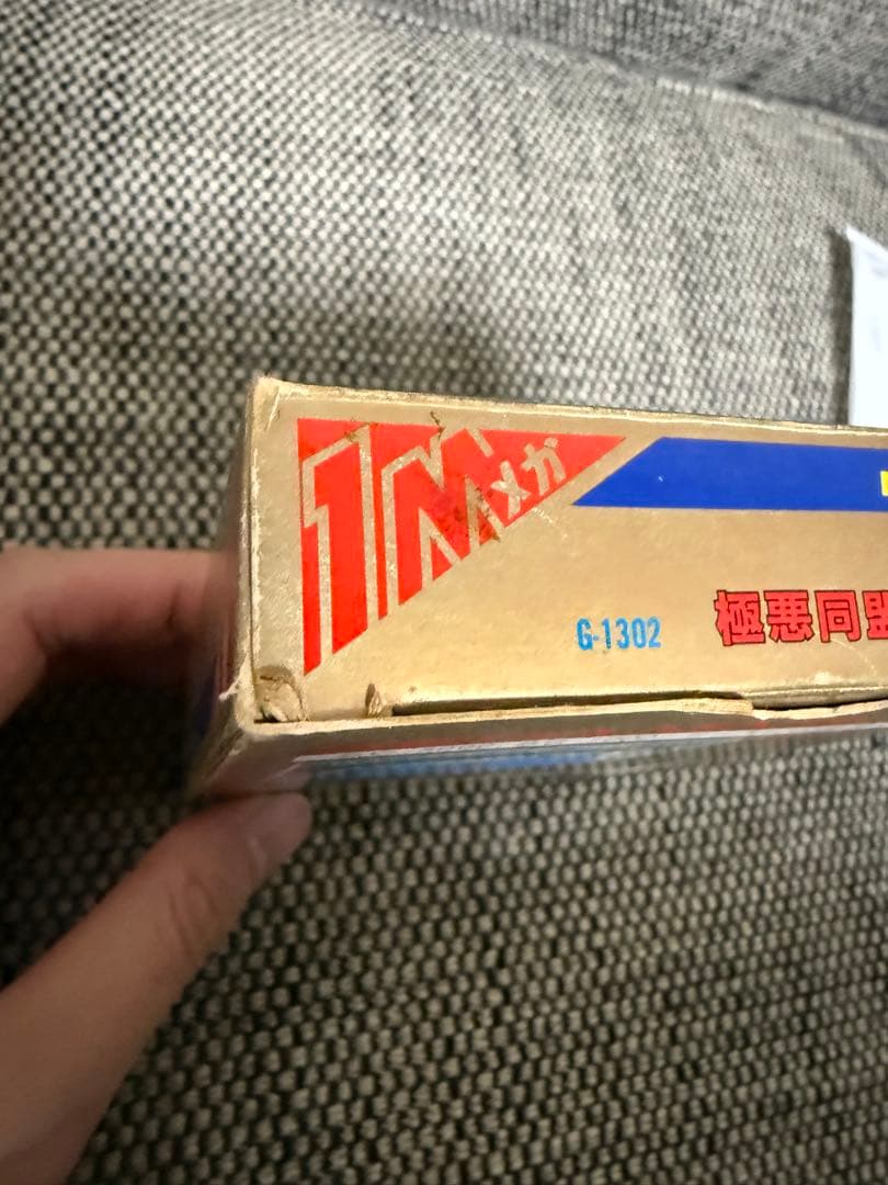 SEGA MARK III ダンプ松本