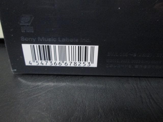 未再生 THE GREATEST UNKNOWN King Gnu