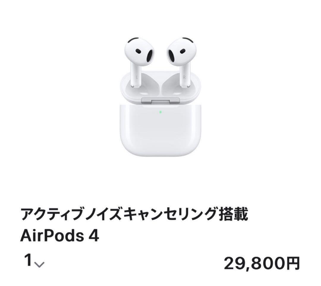【新品・未開封】AirPods 4 アクティブノイズキャンセリング｜即日発送