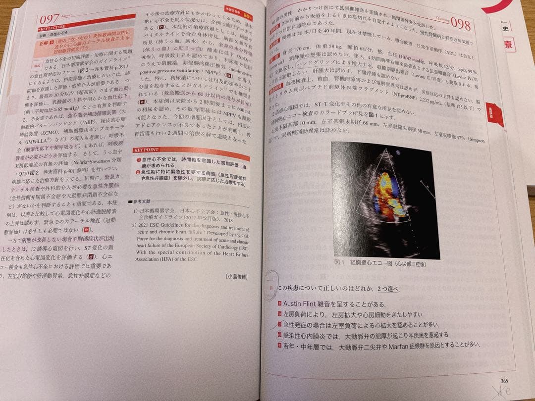 THE 内科専門医問題集 Ver.2 1, 2, 3 セット