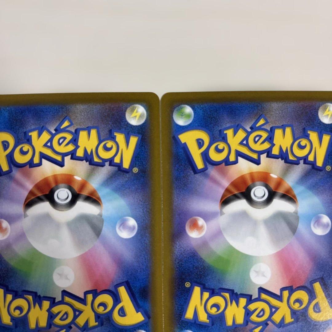 ポケモンカード「メガカイリューex SAR HP370」 2枚セット