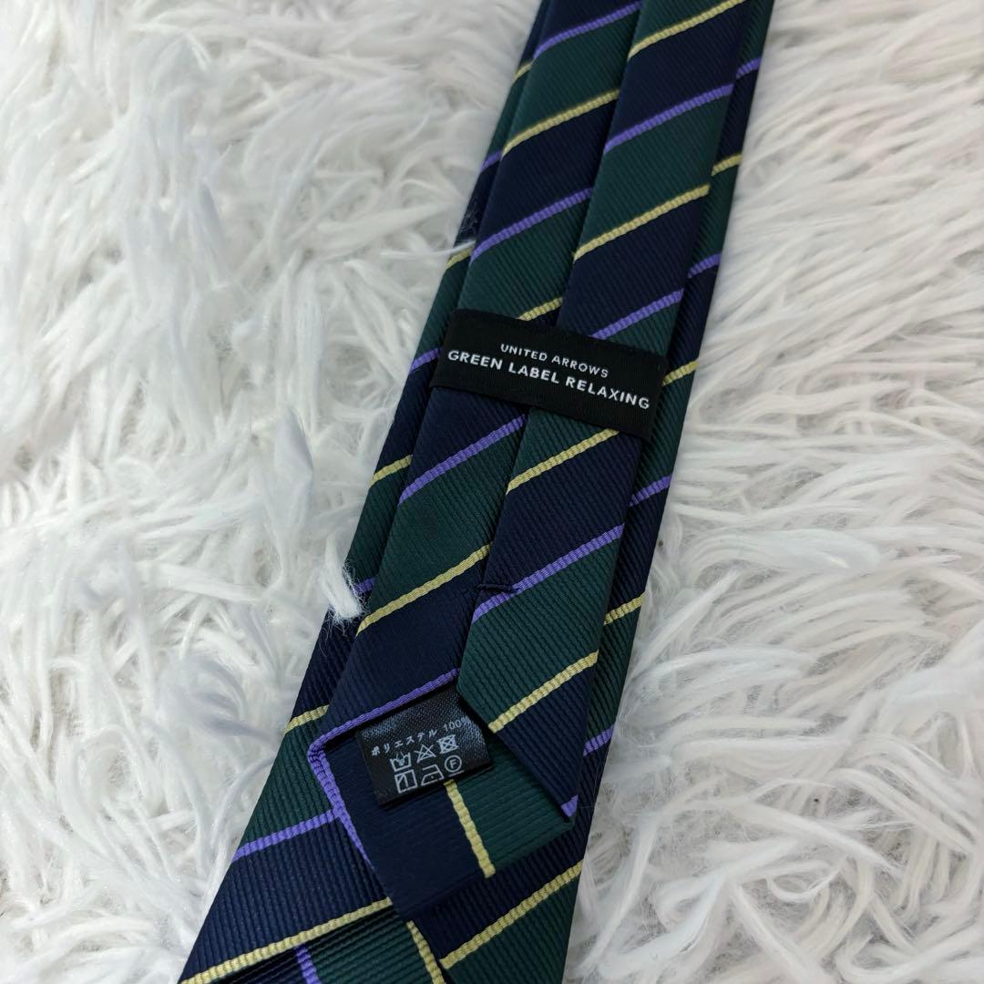 ユナイテッドアローズ グリーンレーベル スーツ セットアップ ブラックウォッチ