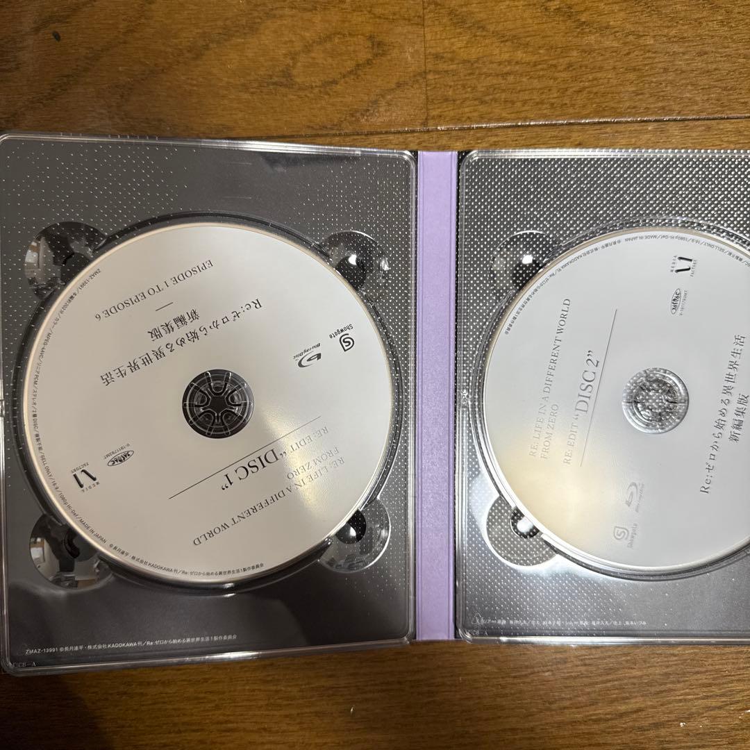 Re:ゼロから始める異世界生活 新編集版 Blu-ray BOX〈4枚組〉