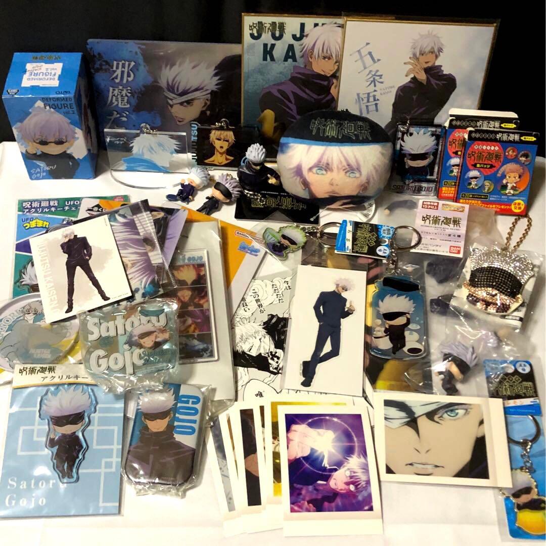 呪術廻戦　五条悟　まとめ　セット　希少